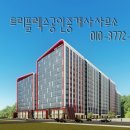 스마트(단지내)공인중개사사무소 이미지