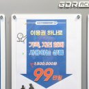 경기도 수원시 영통구 덕영대로 | 영통 골프연습장 골프레슨 GDR아카데미 수원영통점 후기 및 이벤트 공유