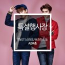 쉬즈미스전주