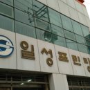 일성프린팅