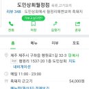 빌라상회 네이버블로그