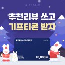 세븐일레븐 상도신동아점 | 고시텔 후기 원룸텔 리뷰, 고시원 사이트 룸앤스페이스에서!