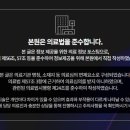 화인한의원 이미지