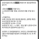 육아종합지원센터(상상의숲점) 이미지