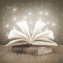 건강스킨앤바디