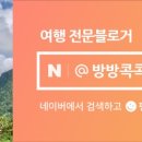 경인아라뱃길 정서진 관광안내소 이미지