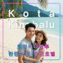 아루미니호텔 이미지