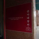 GS25 평택서정역 이미지