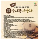 중경바이오텍