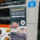 수카츠.치킨.도넛 네이버블로그