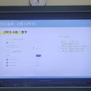 가축인공수정업 | [연수후기] 2022 개정교육과정 기반 고등학교 영어 수업 설계