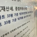 MK부동산중개사무소 이미지