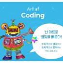 검암필아트미술학원