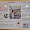 굿수제돈까스&냉모밀 이미지