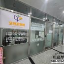 써밋영어수학아카데미학원