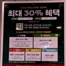 파리바게뜨성남대로점 이미지