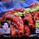 편스토랑 김재중 불짬뽕등갈비 차돌물회 이미지