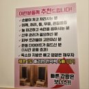 점핑에미쳐