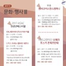 단원구여성합창단 제8회 정기연주회 이미지