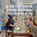 몽트립