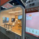 프랜차이즈 창업 박람회 68회 관람 후기&amp;소소한 팁 @코엑스