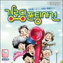 초연경로당 이미지