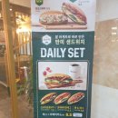 엔제리너스 충남태안점 | 서산 엔제리너스 반미세트 카페 포장