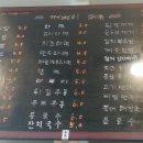 꺼벙이분식 - 36116 | 꺼벙이분식