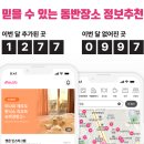 펫온