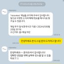W7. 본식스냅 추천 가격 및 계약후기 여의도 더파티움 :: nouveau 누보스냅