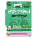 예스산업 쇼핑하우