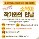 푸르메 식당