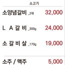 풍년갈비인덕원