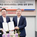 ㈜대동환경 네이버블로그