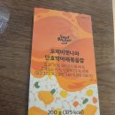 비앤나 | 스윗밸런스 간편도시락 로제비앤나와 단호박야채볶음밥 후기