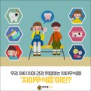 예쁜아이치과의원 이미지