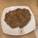 밀겨울 로고