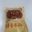 ㈜서운 | 강릉댁 봉봉쭈꾸미 밀키트 후기 | 쫄깃한 쭈꾸미에 밀떡까지, 집에서 즐기는 매콤 쭈꾸미볶음