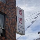 합천면가 이미지