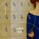 안승캘리 이미지