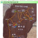제125차 2026년02월15일 만수산{부여군} 설날 특별 산행 예약방 이미지