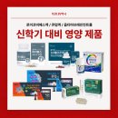 옵티마푸른약국 이미지