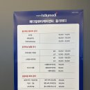 인천 발각질 굳은살, 내성발톱 있다면 풀리메디 영종도점에서~