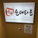 동아테마타운 이미지