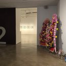 봉산문화회관 3전시실 이미지