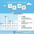 비비큐치킨사천 - 사천시 시청2길 9-5 | 비비큐치킨사천