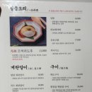 스미로우
