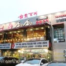 소근소근숯불구이 | 소근소근 숯불갈비:) 호수공원 산책하고 맛있는 갈비먹기 좋은 대형 용인 갈비 맛집
