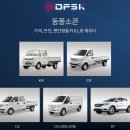 주식회사 아주모터스 이미지