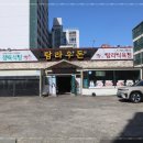 탐라정육 이미지